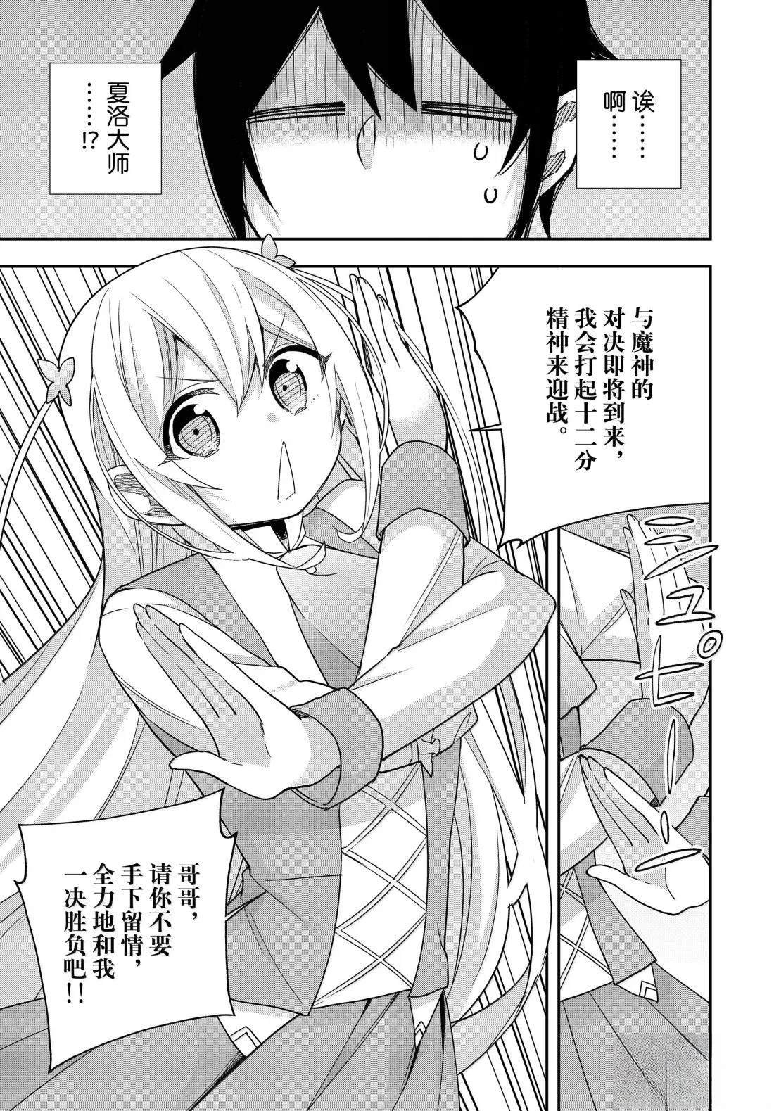 第115话