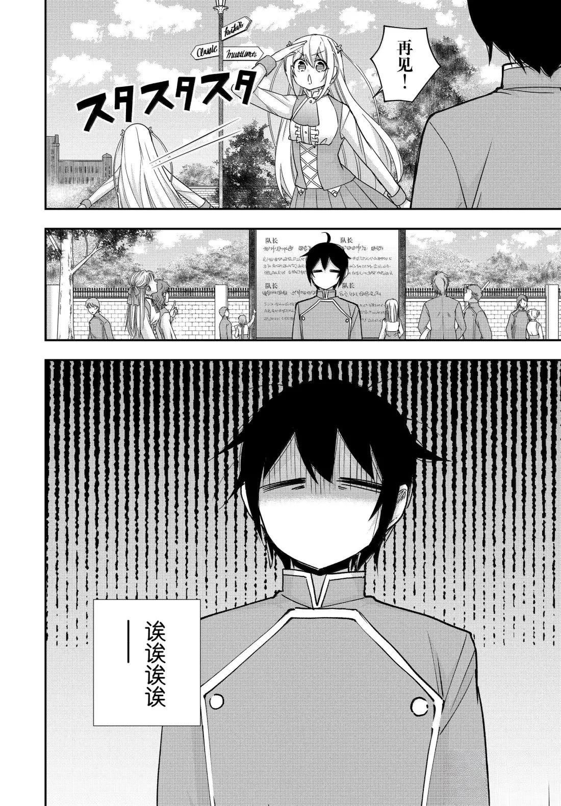 第115话