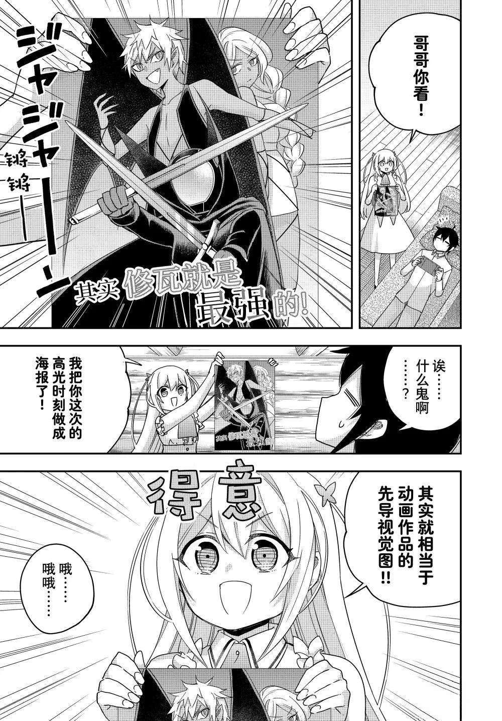 番外60