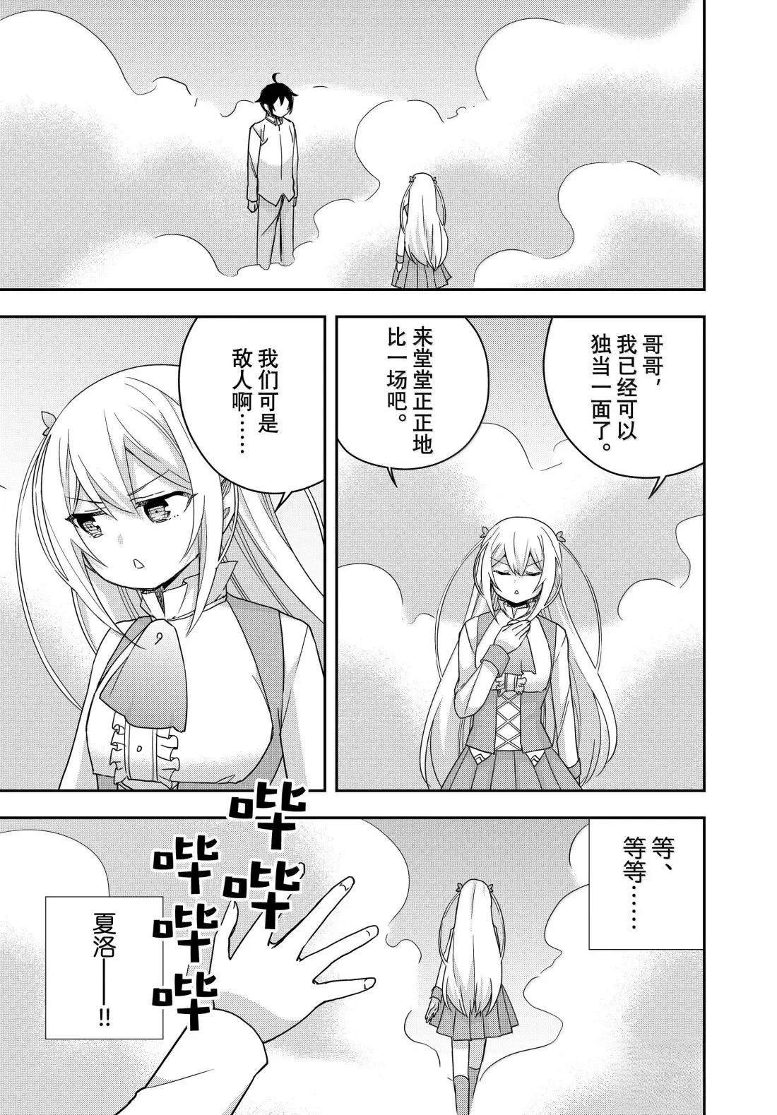 第116话