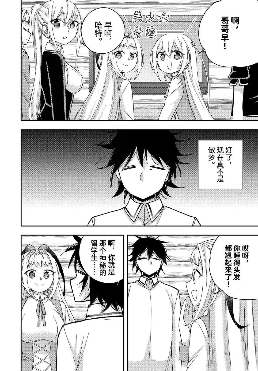 第116话