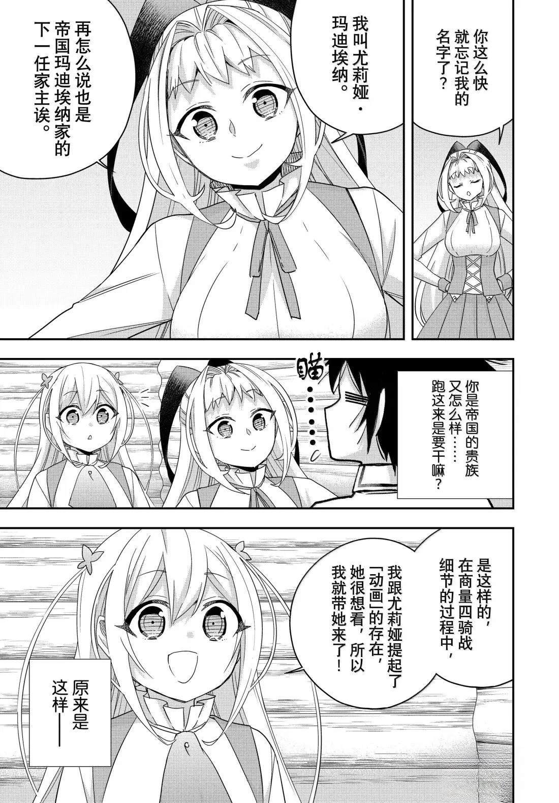第116话