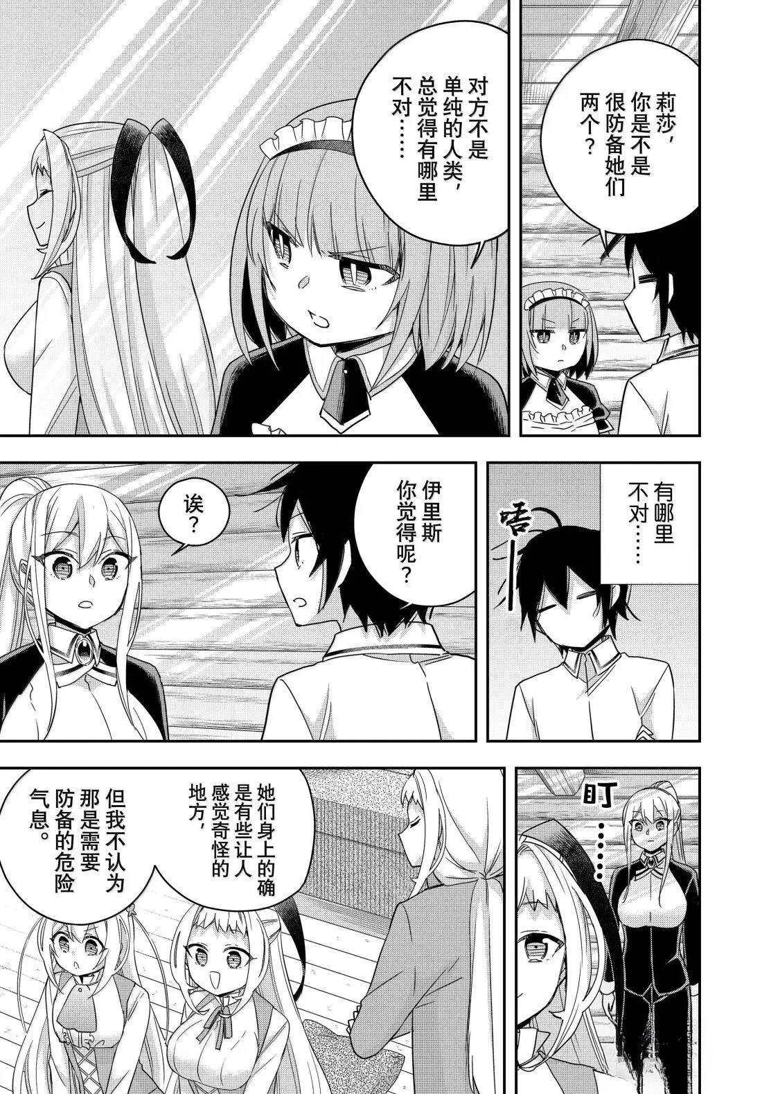 第116话