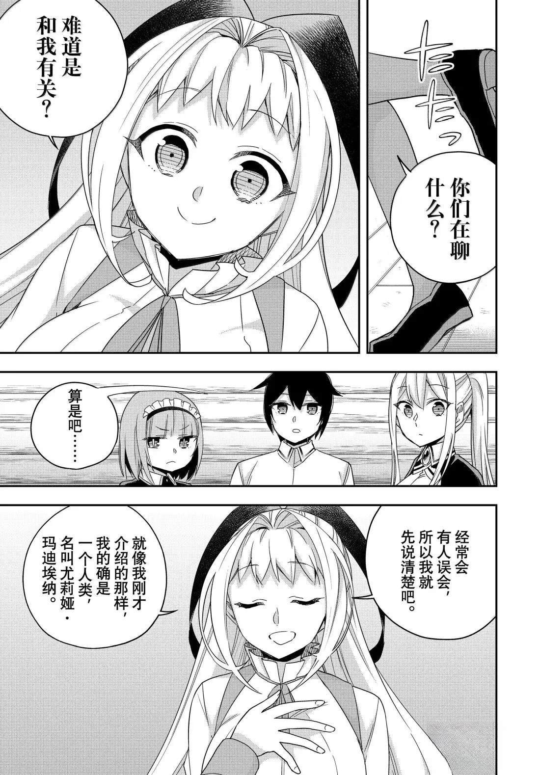 第116话