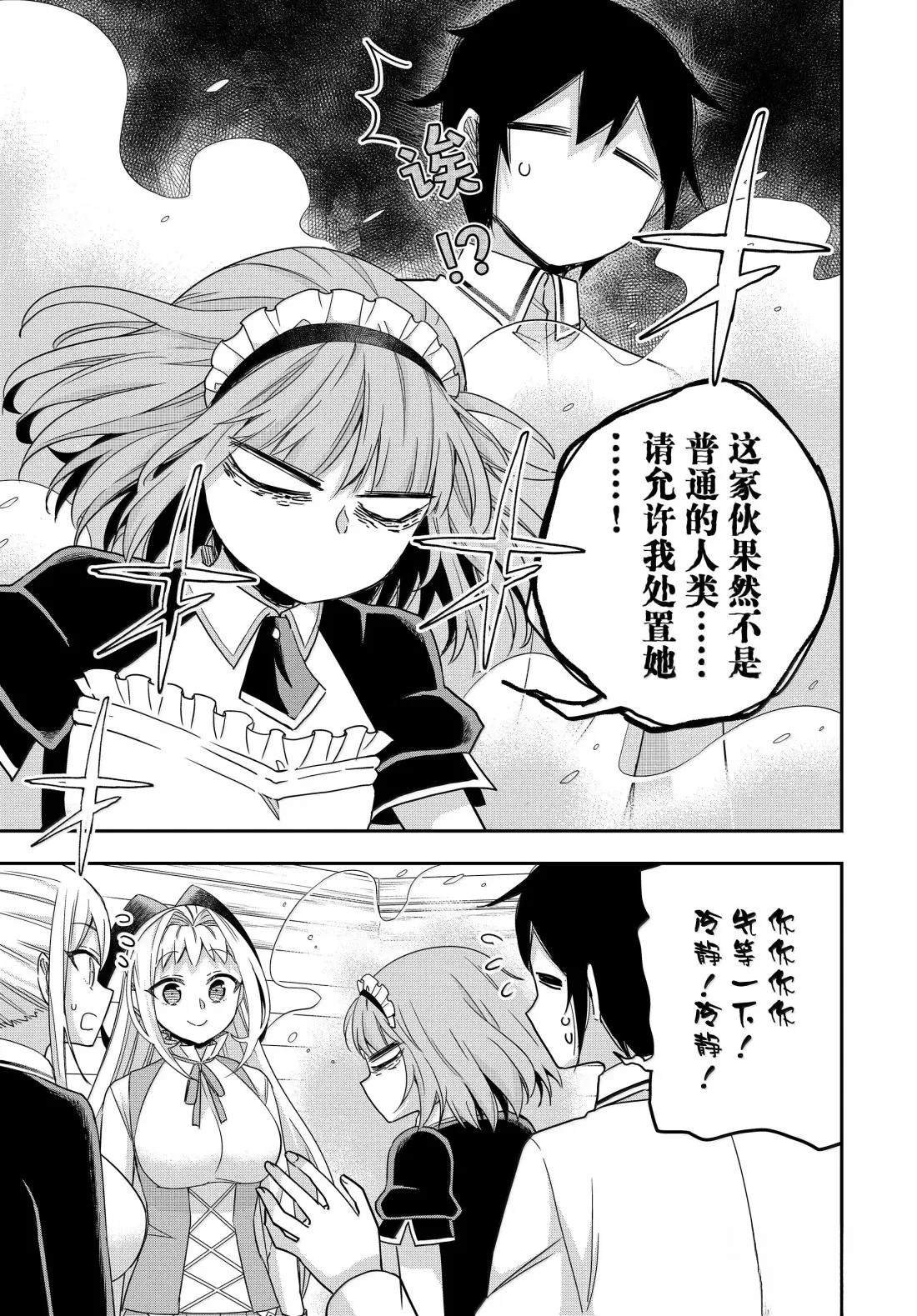 第116话