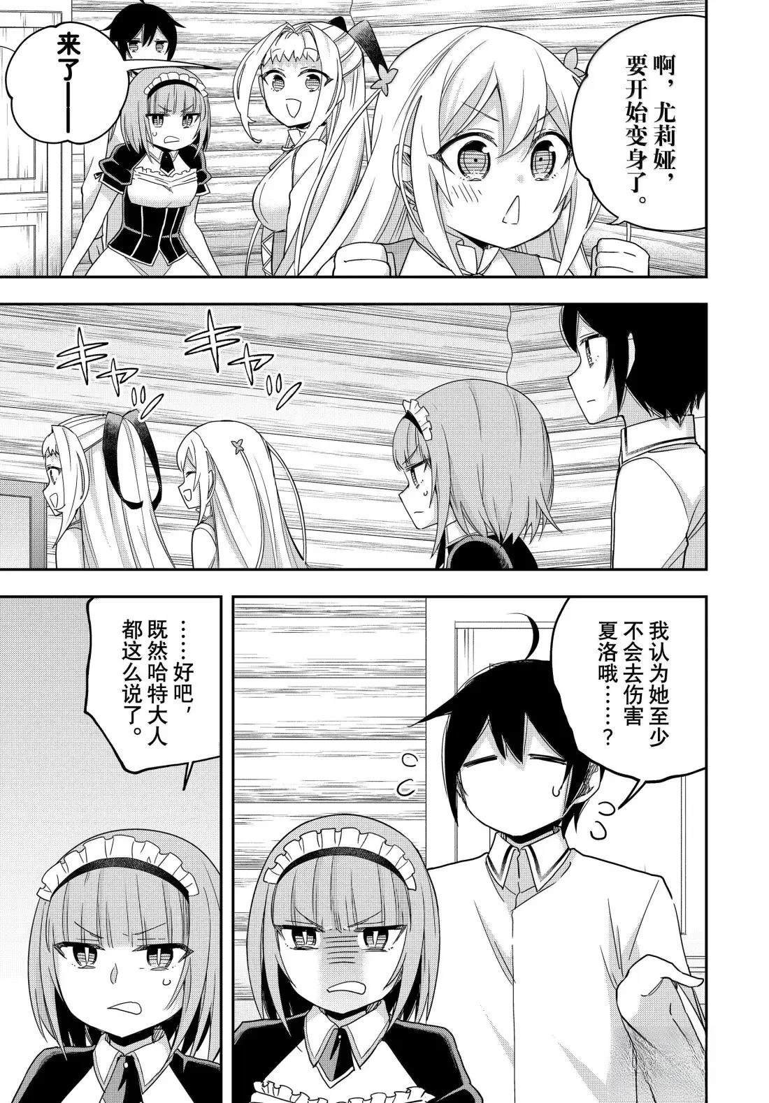第116话