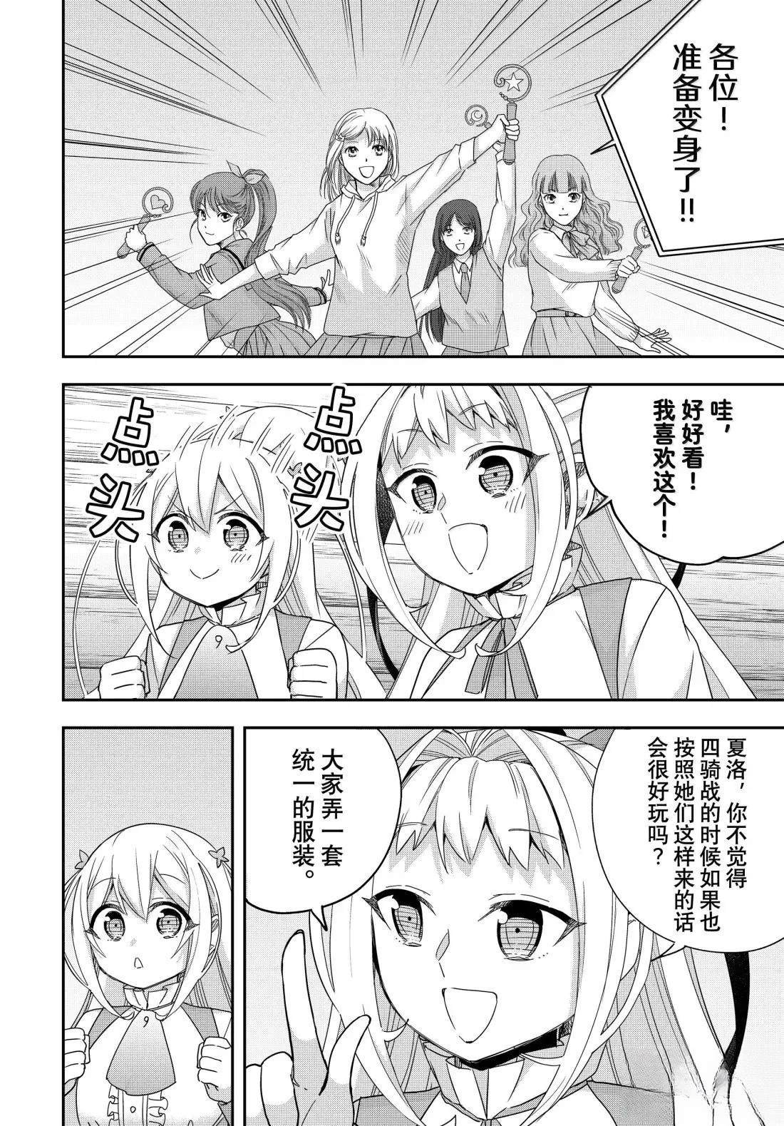 第116话