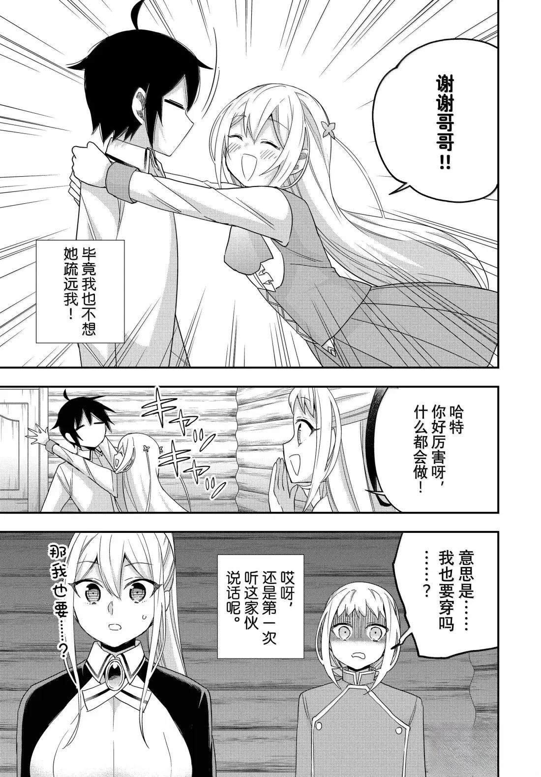 第116话