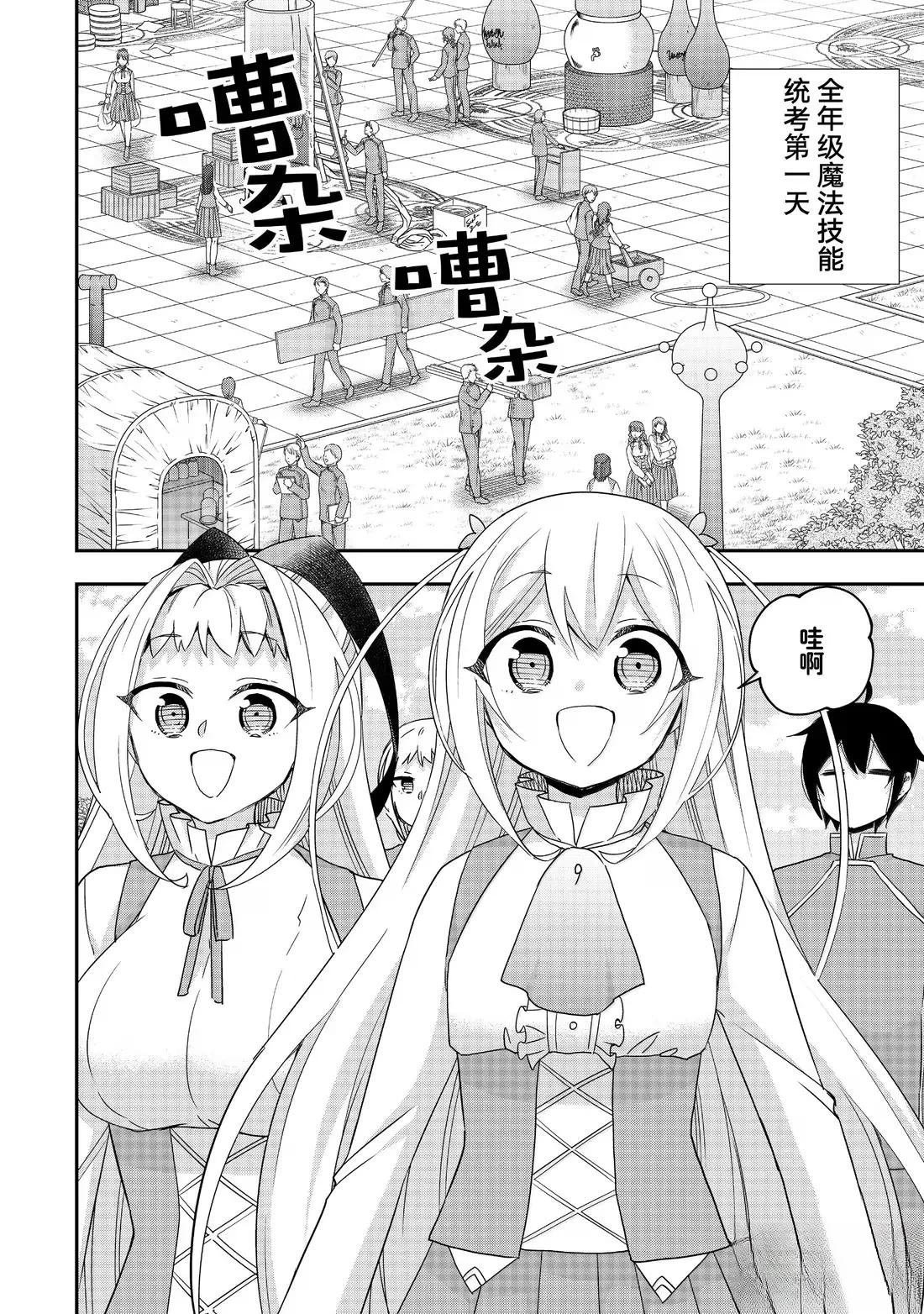 第117.1话
