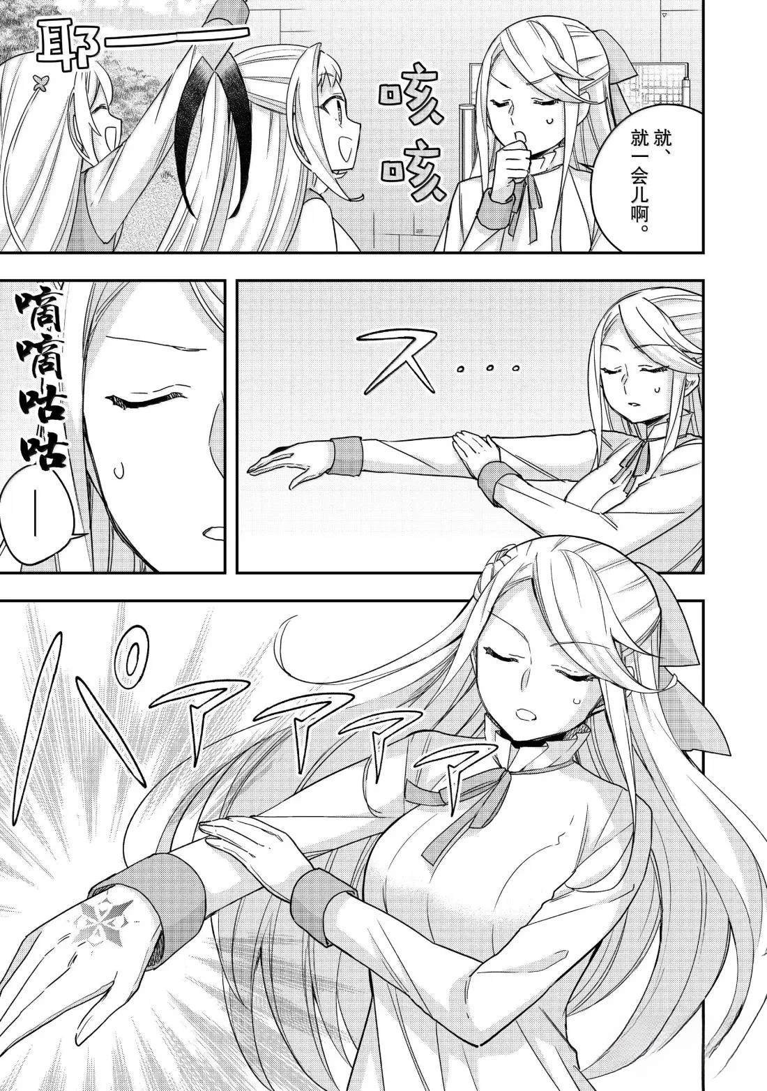 第117.1话