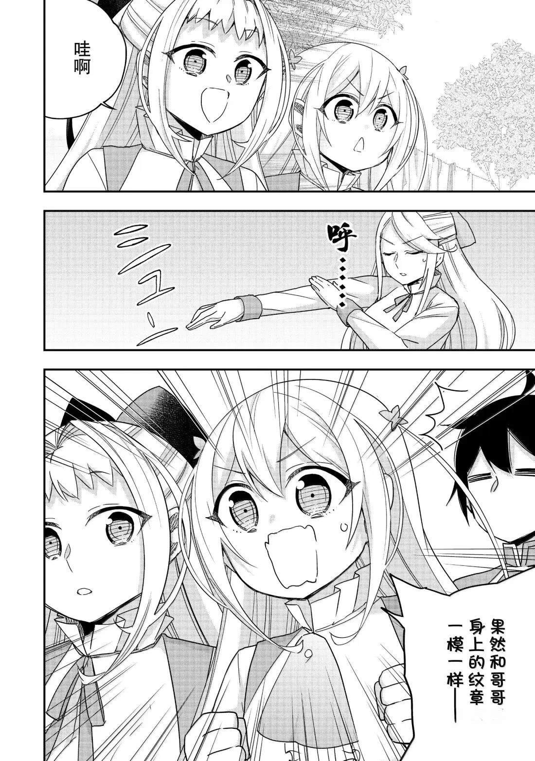 第117.1话
