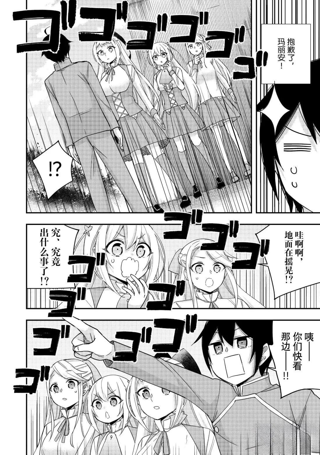第117.1话