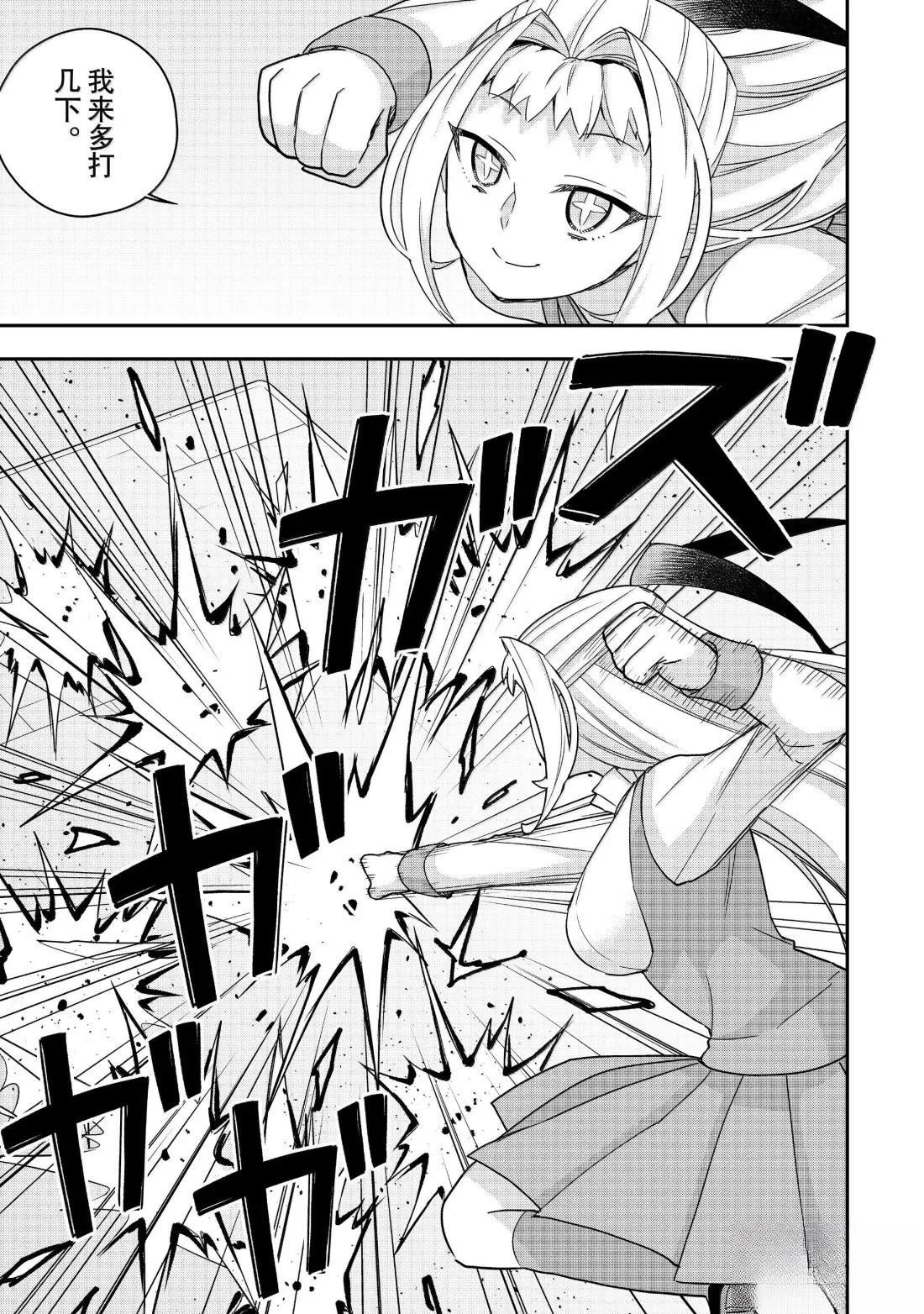 第117.2话