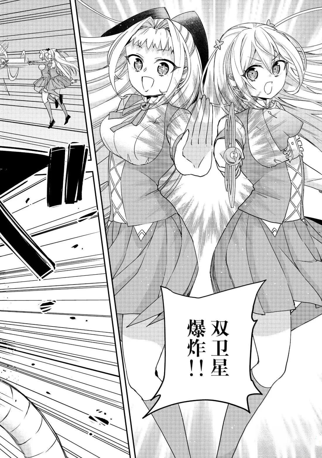 第117.2话