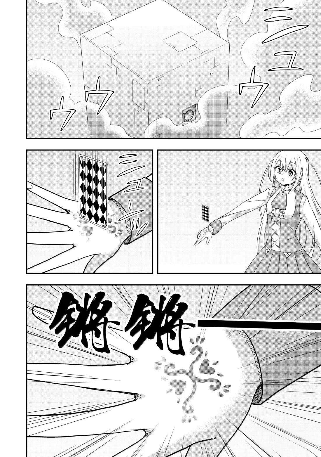 第117.2话
