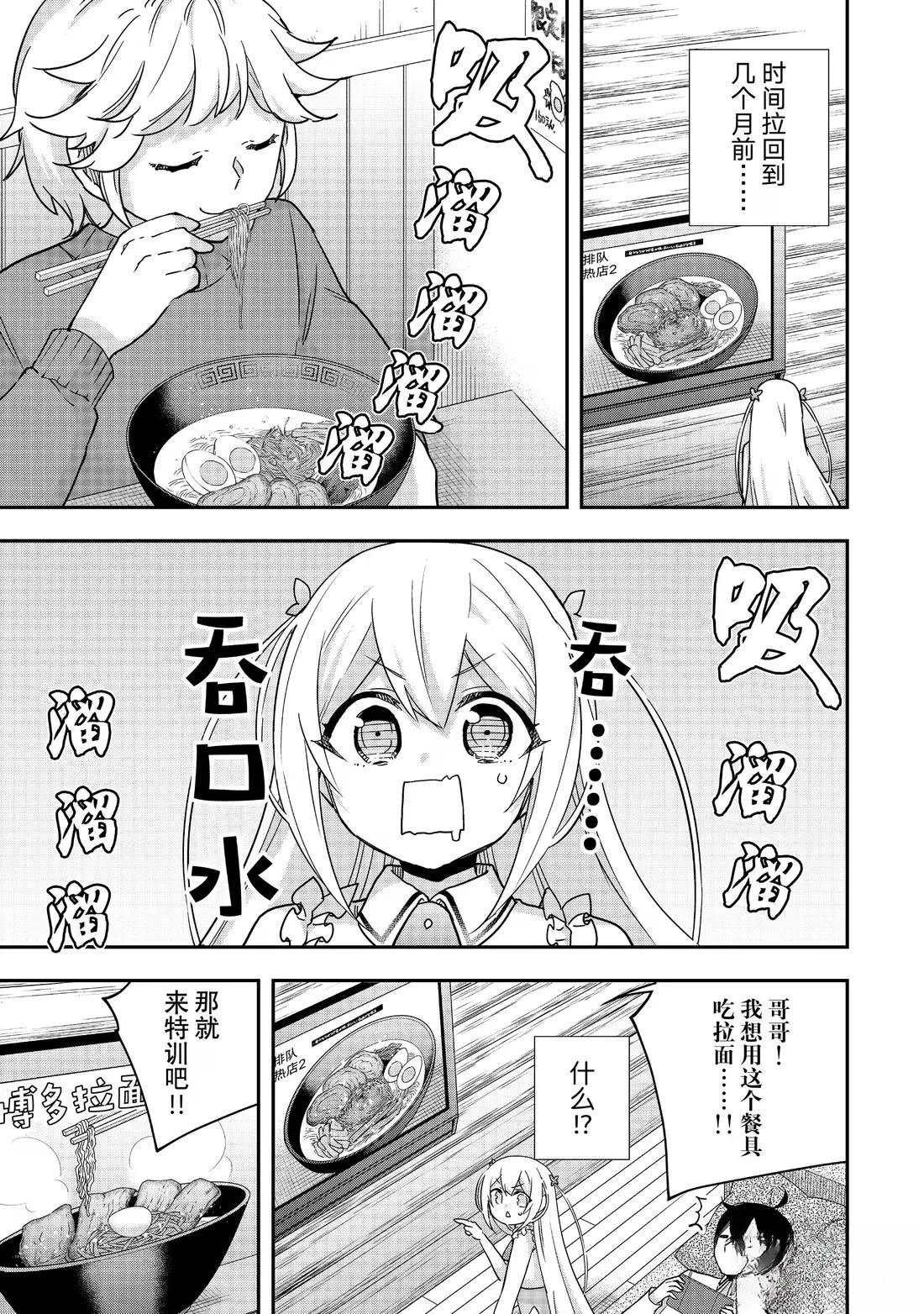 番外61