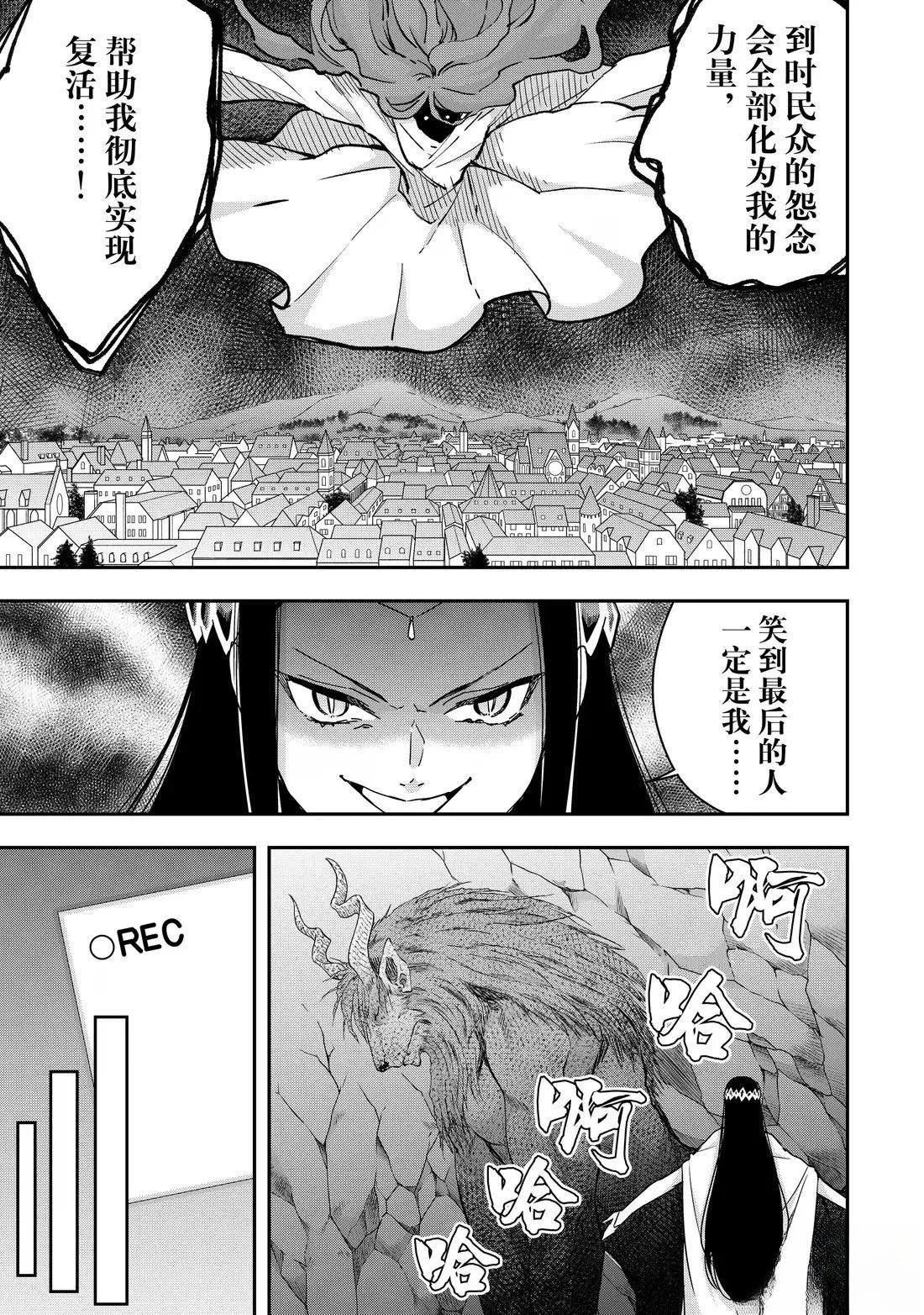 第118话