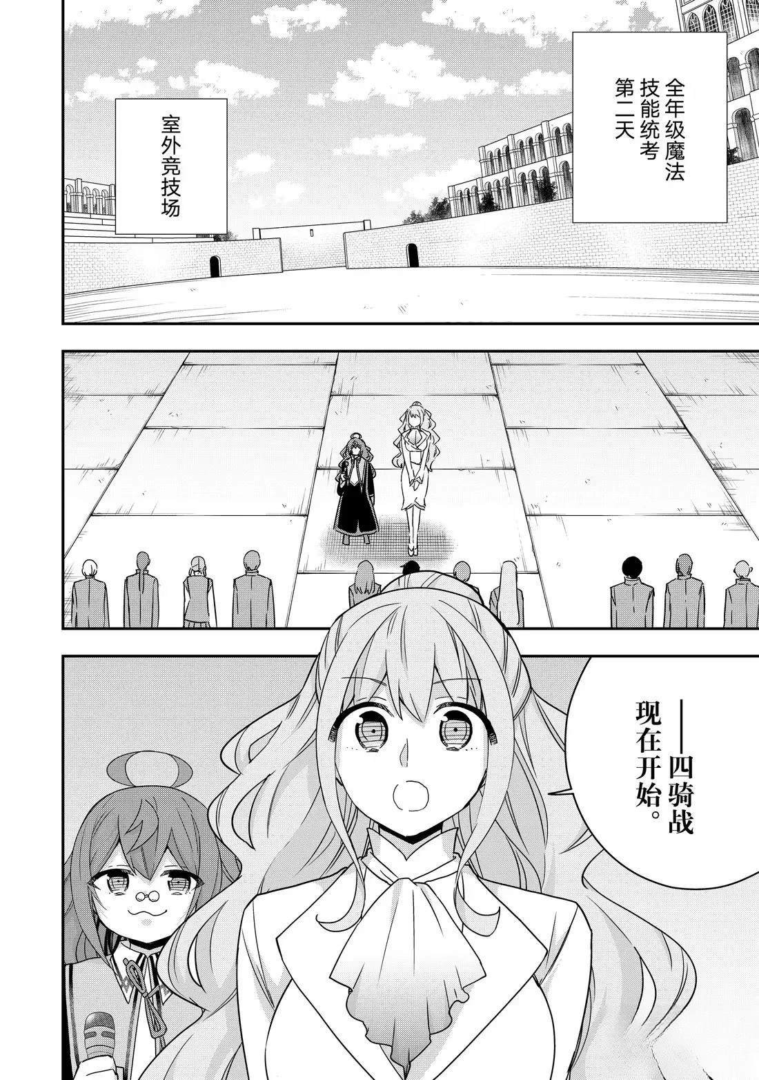 第118话
