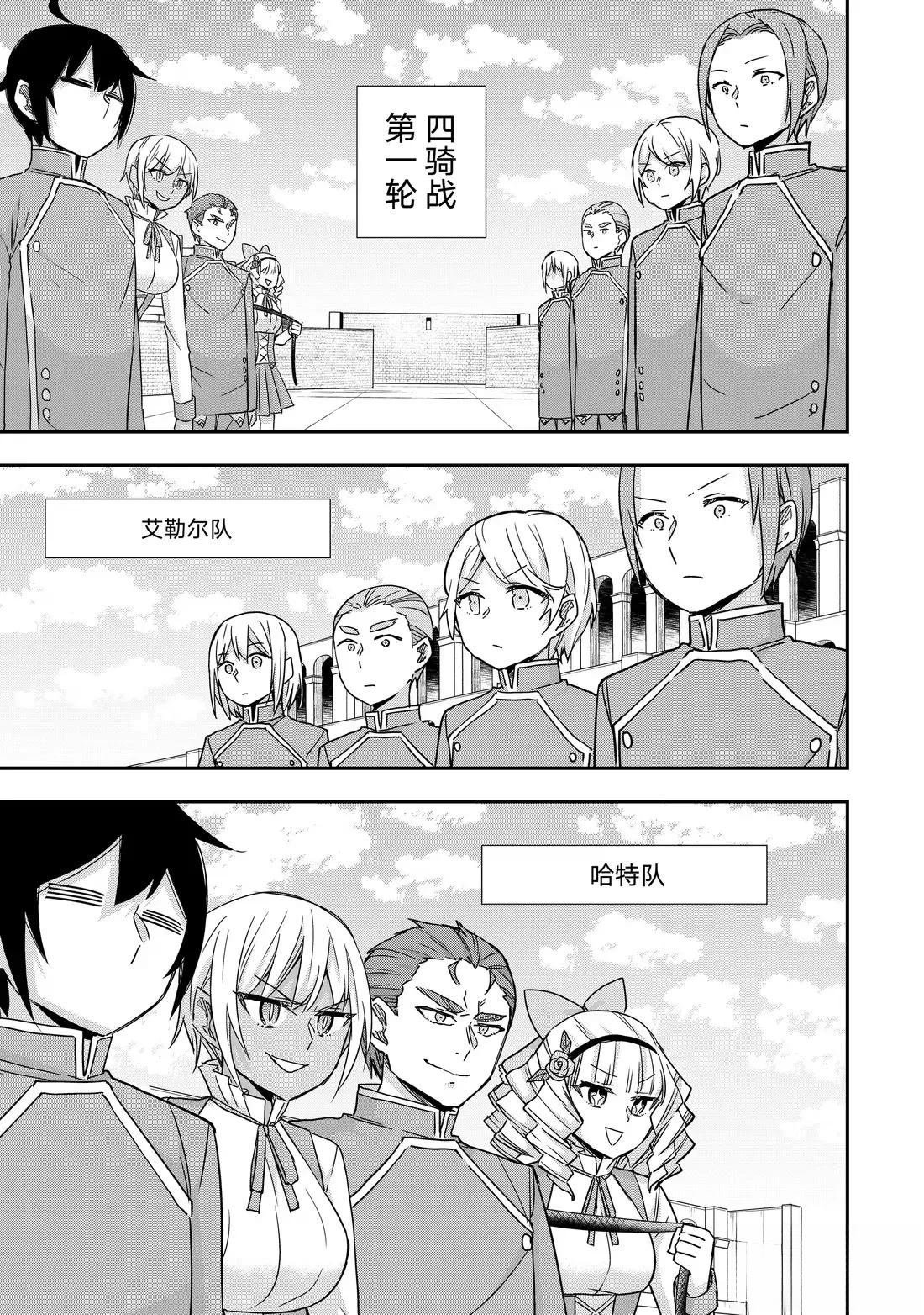 第118话