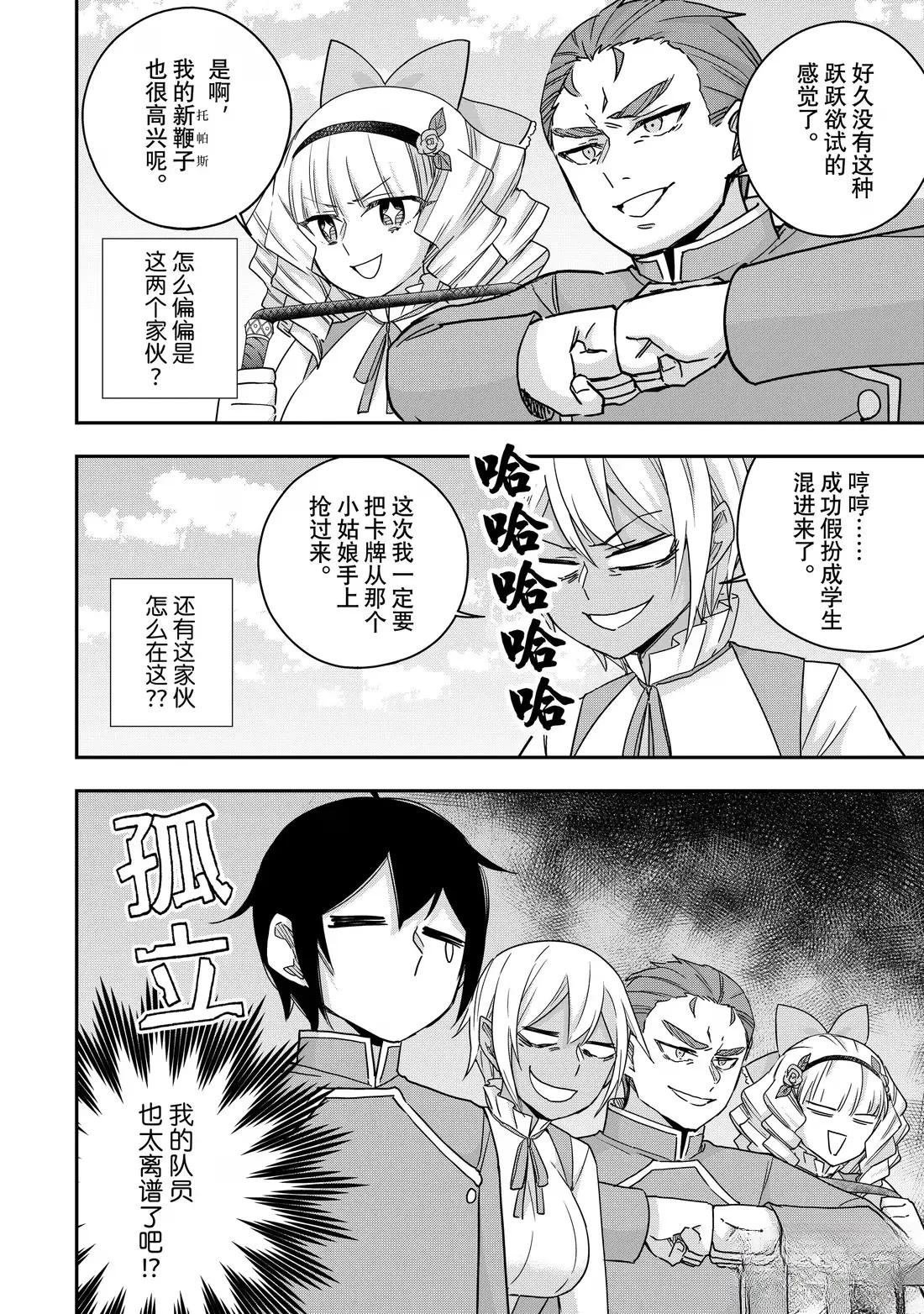 第118话