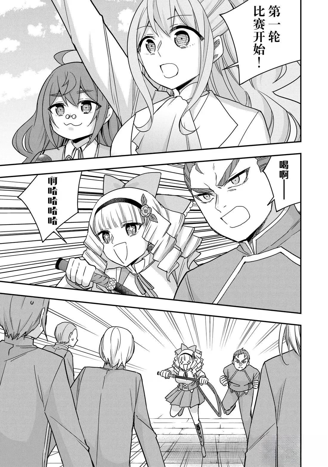 第118话