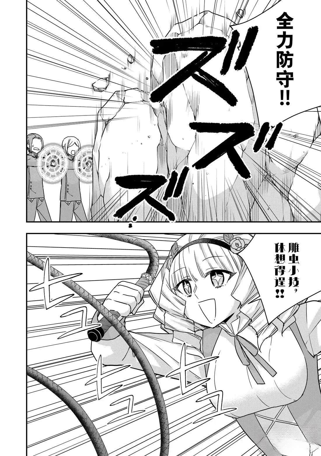 第118话