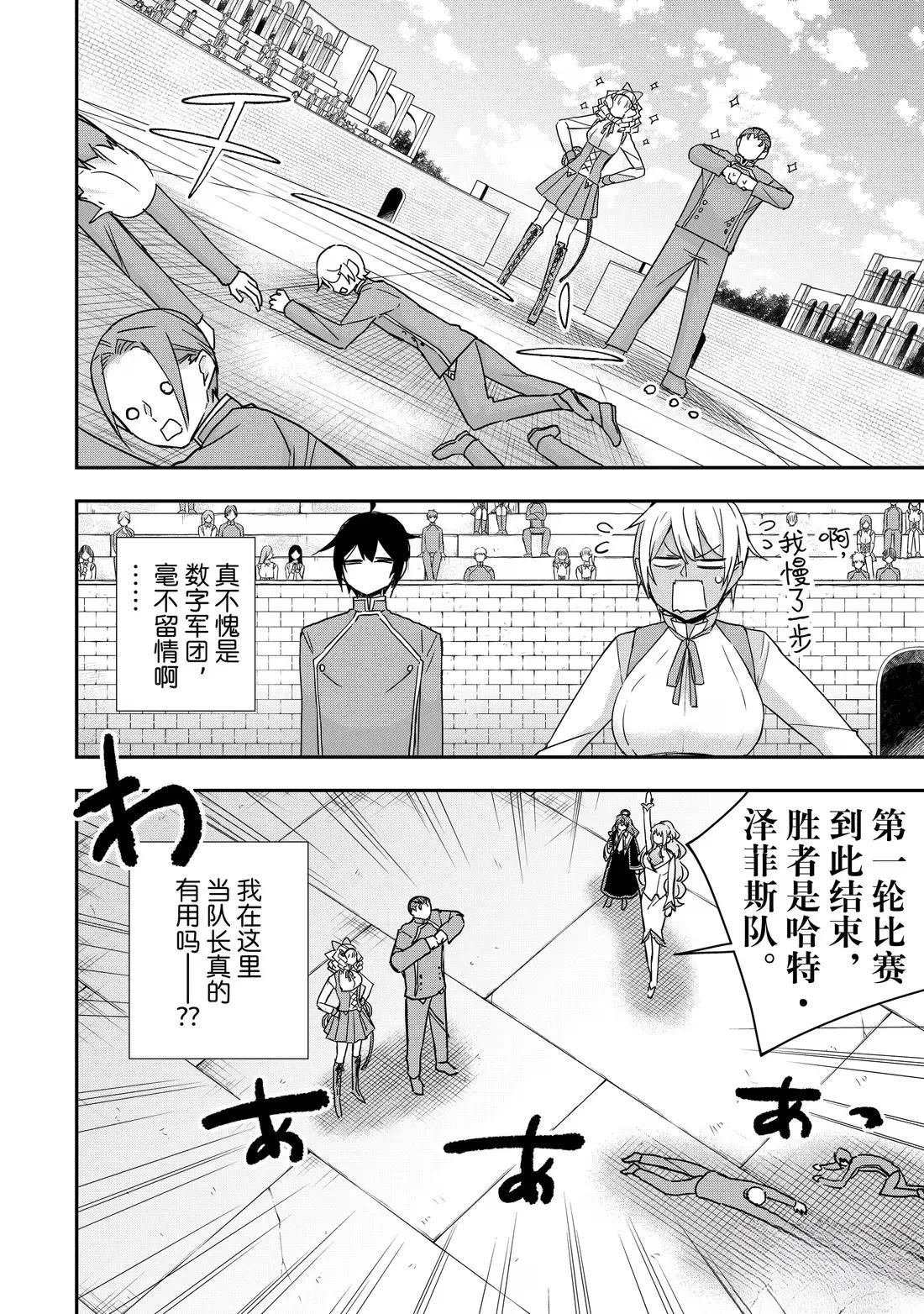 第118话