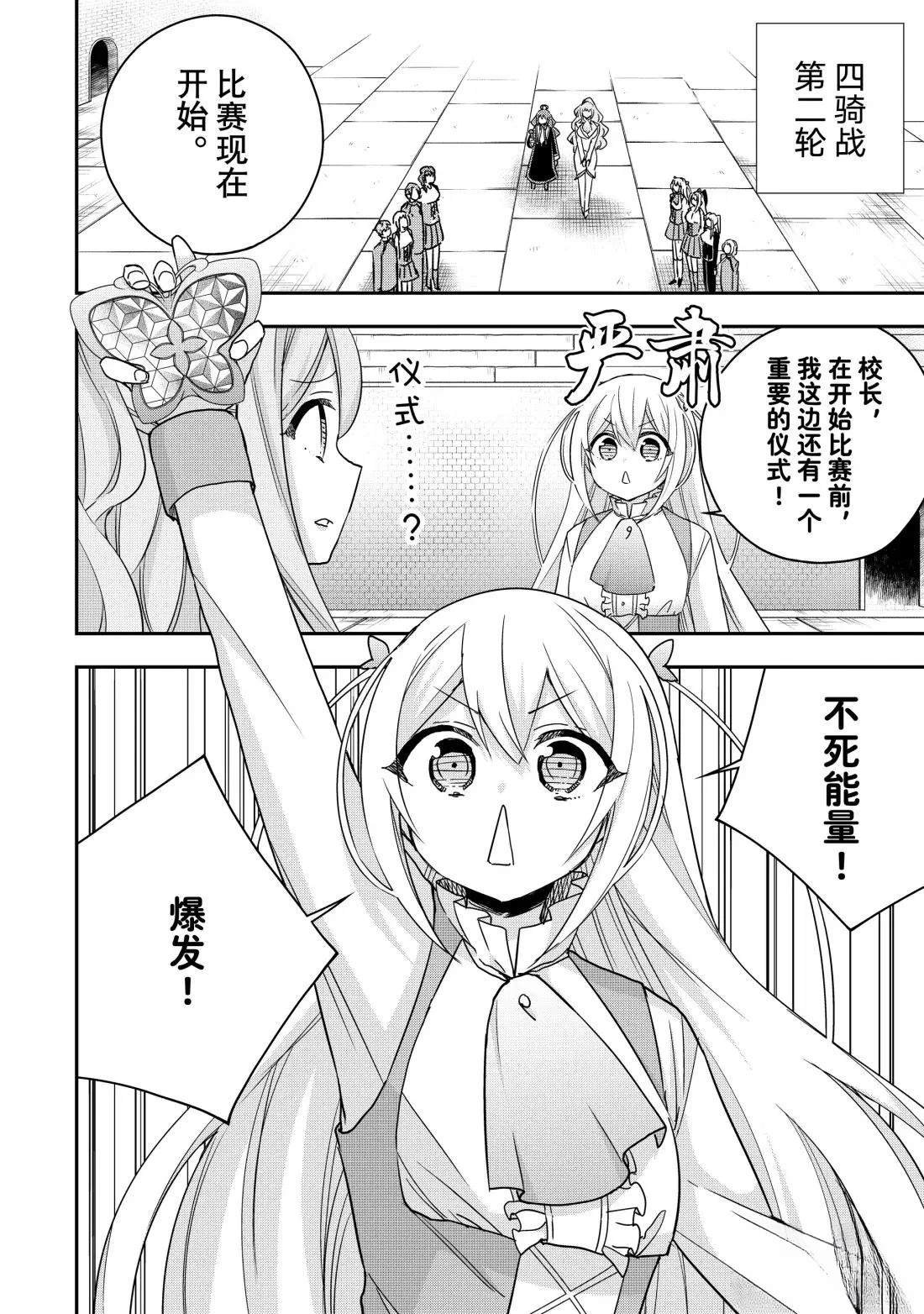 第119.1话