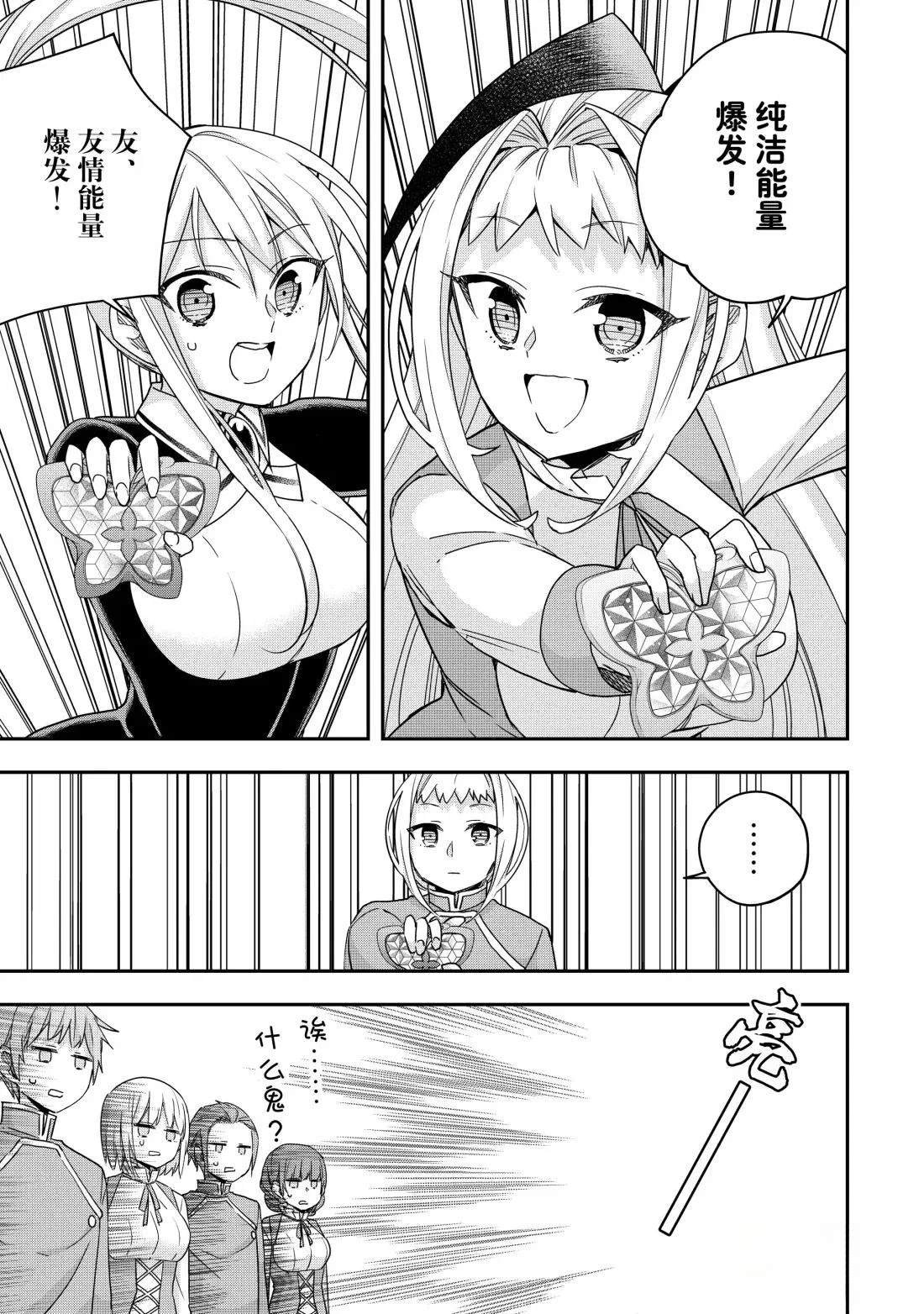 第119.1话