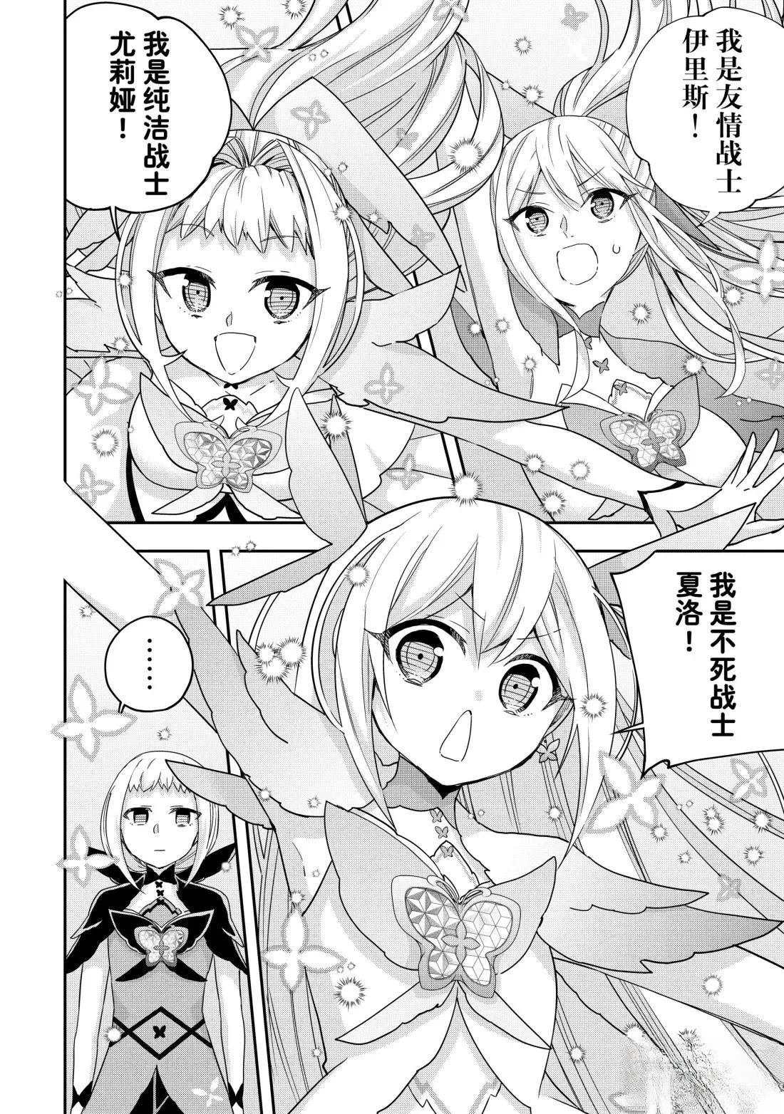 第119.1话