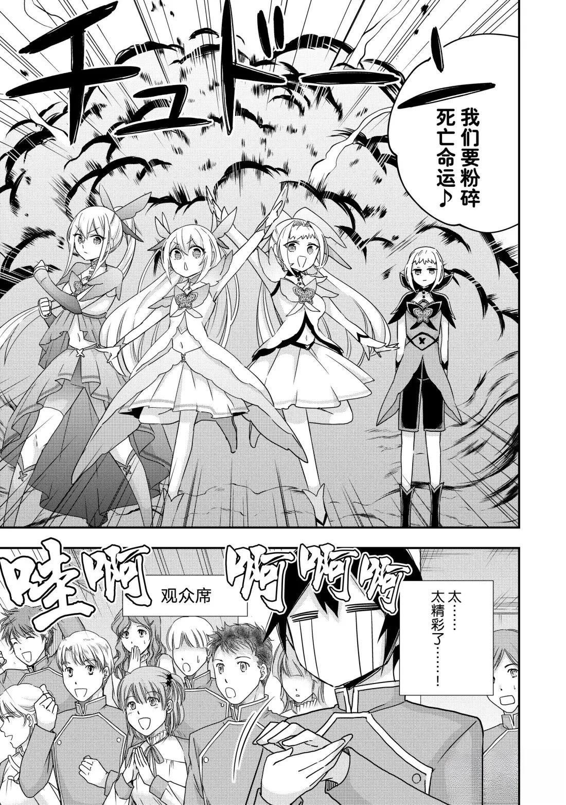 第119.1话