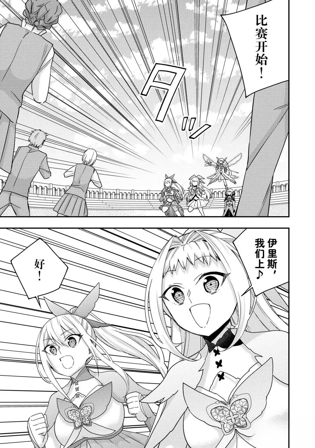 第119.1话