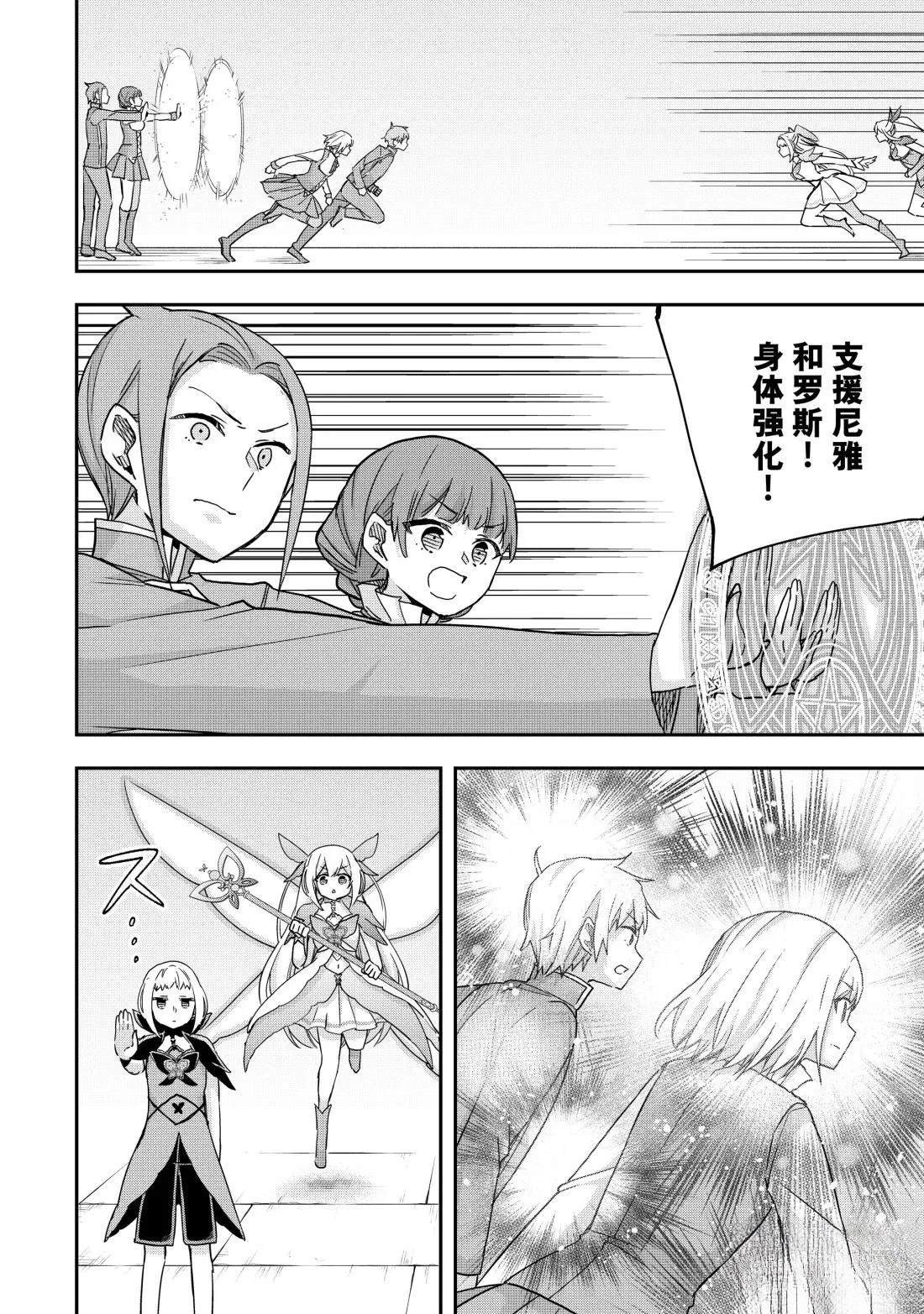 第119.1话