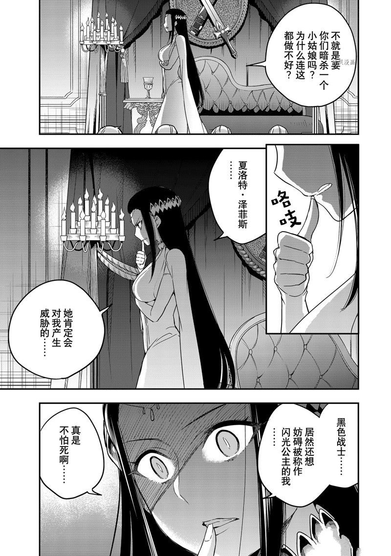 第14话 试看版