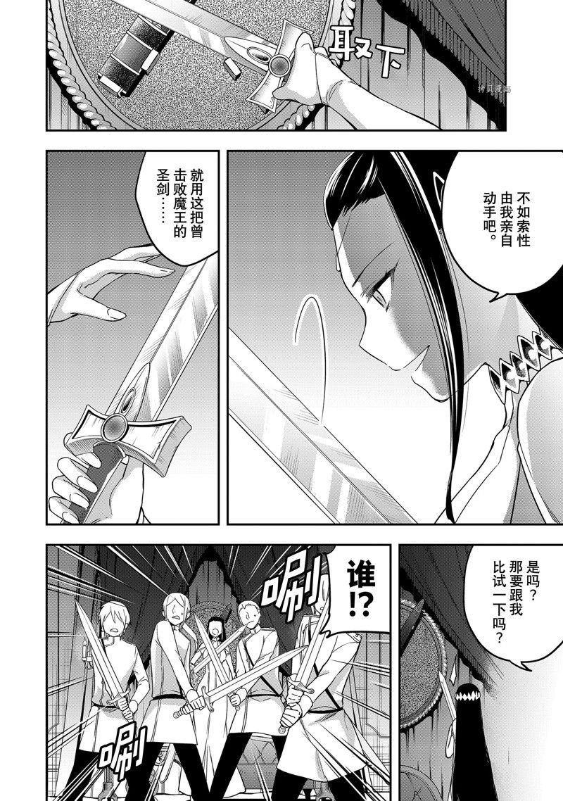 第14话 试看版