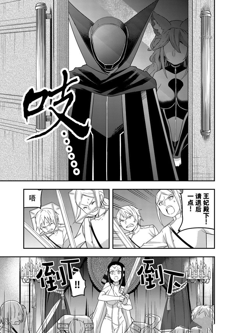 第14话 试看版