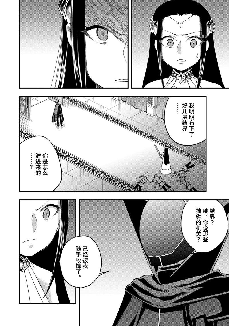 第14话 试看版