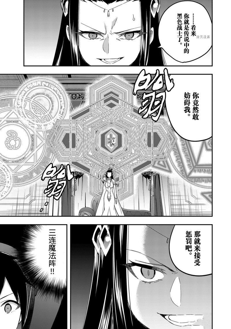 第14话 试看版