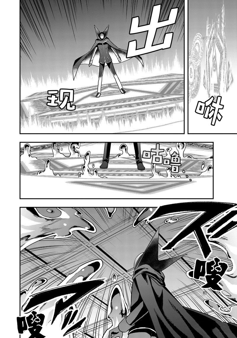 第14话 试看版