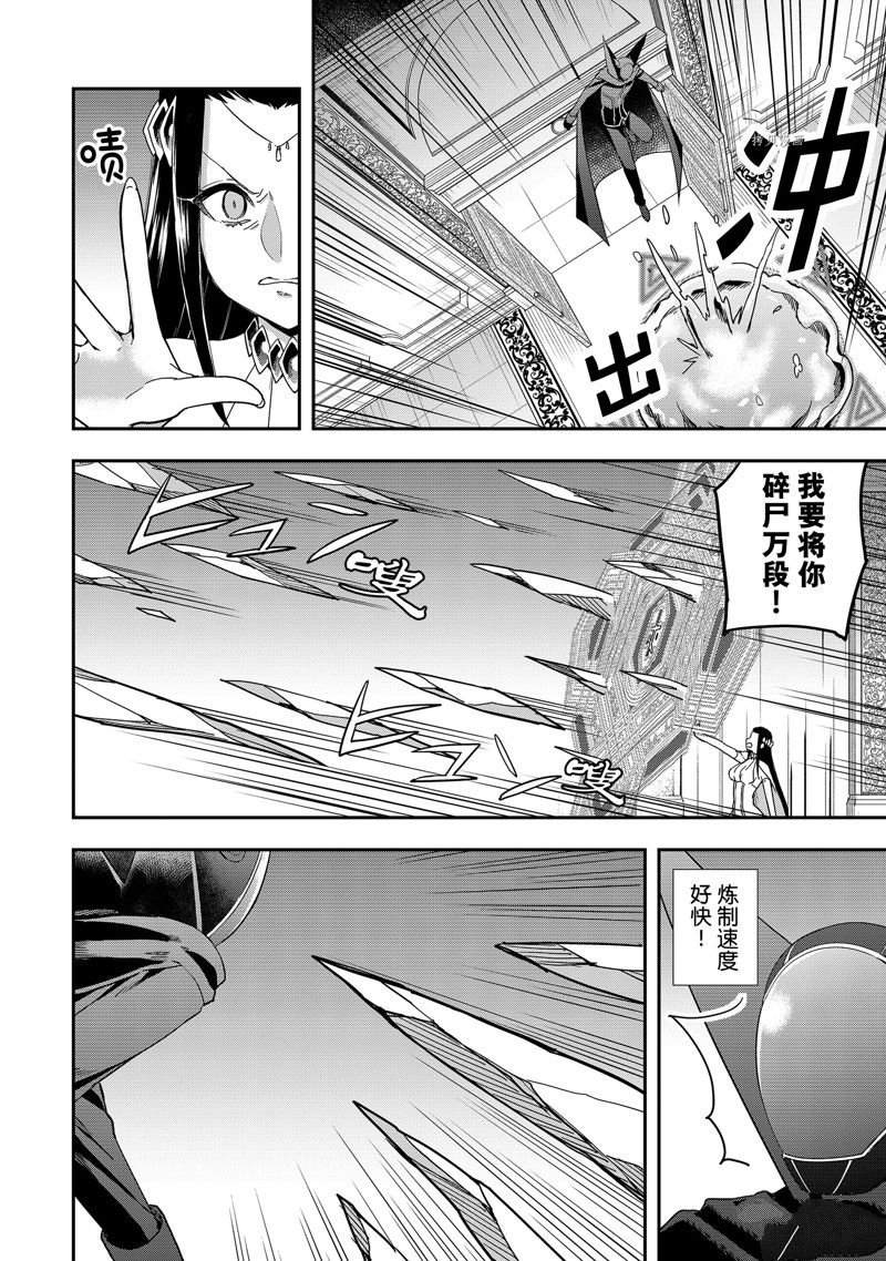 第14话 试看版