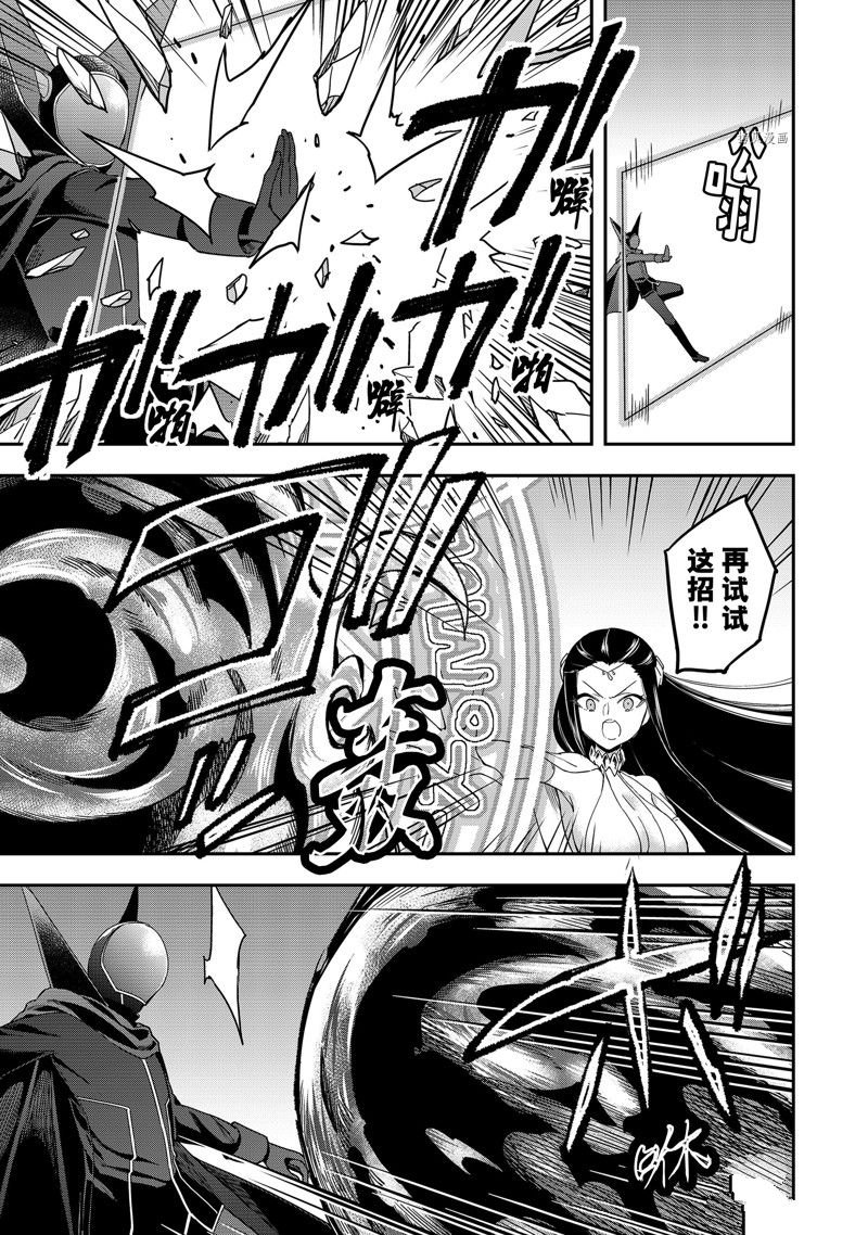 第14话 试看版
