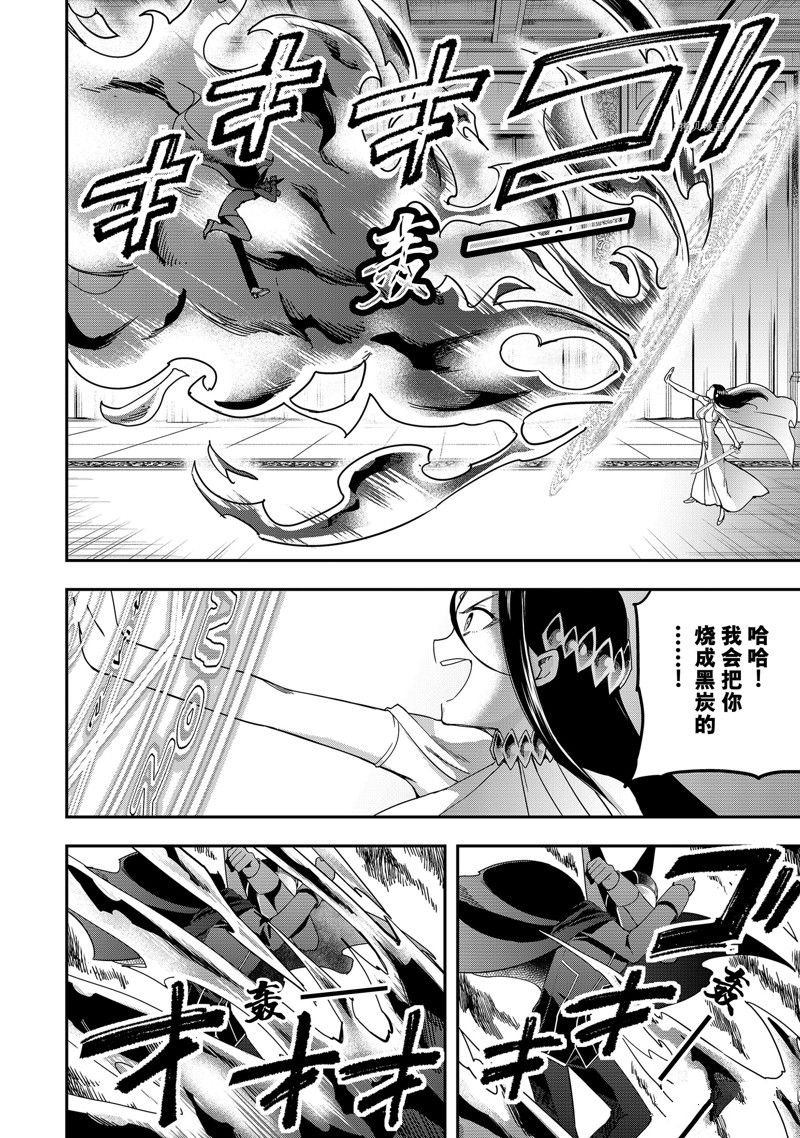 第14话 试看版