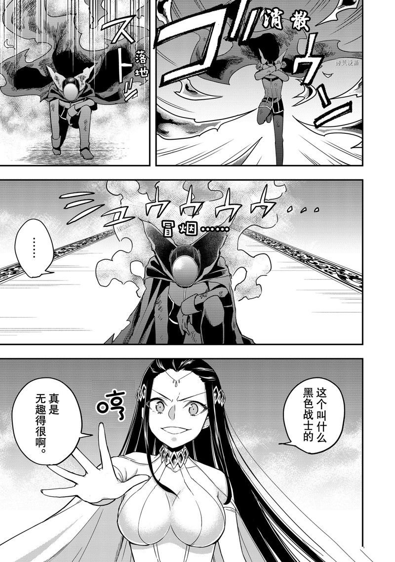 第14话 试看版