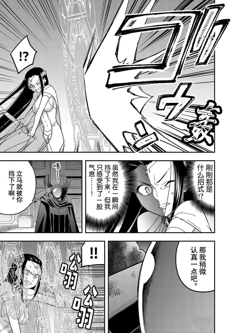 第14话 试看版