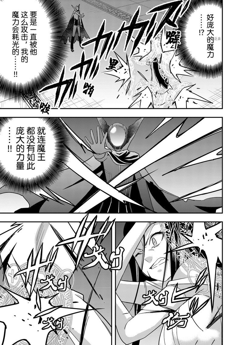 第14话 试看版