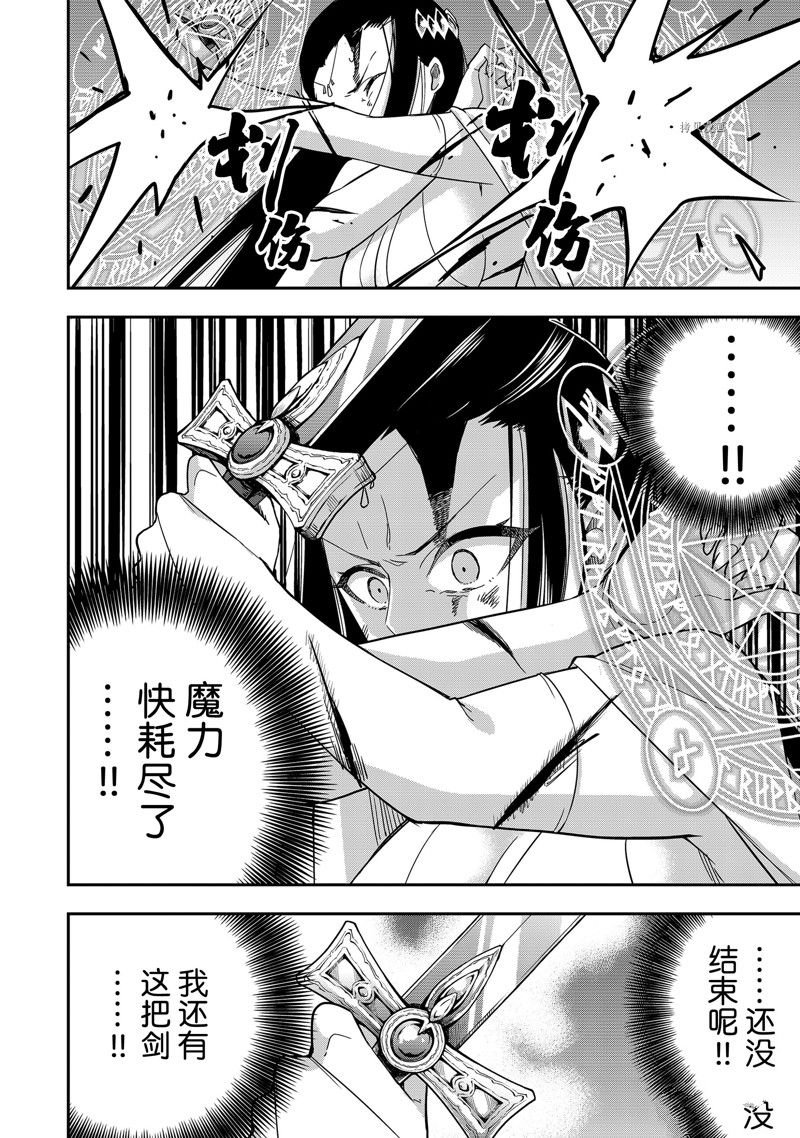 第14话 试看版