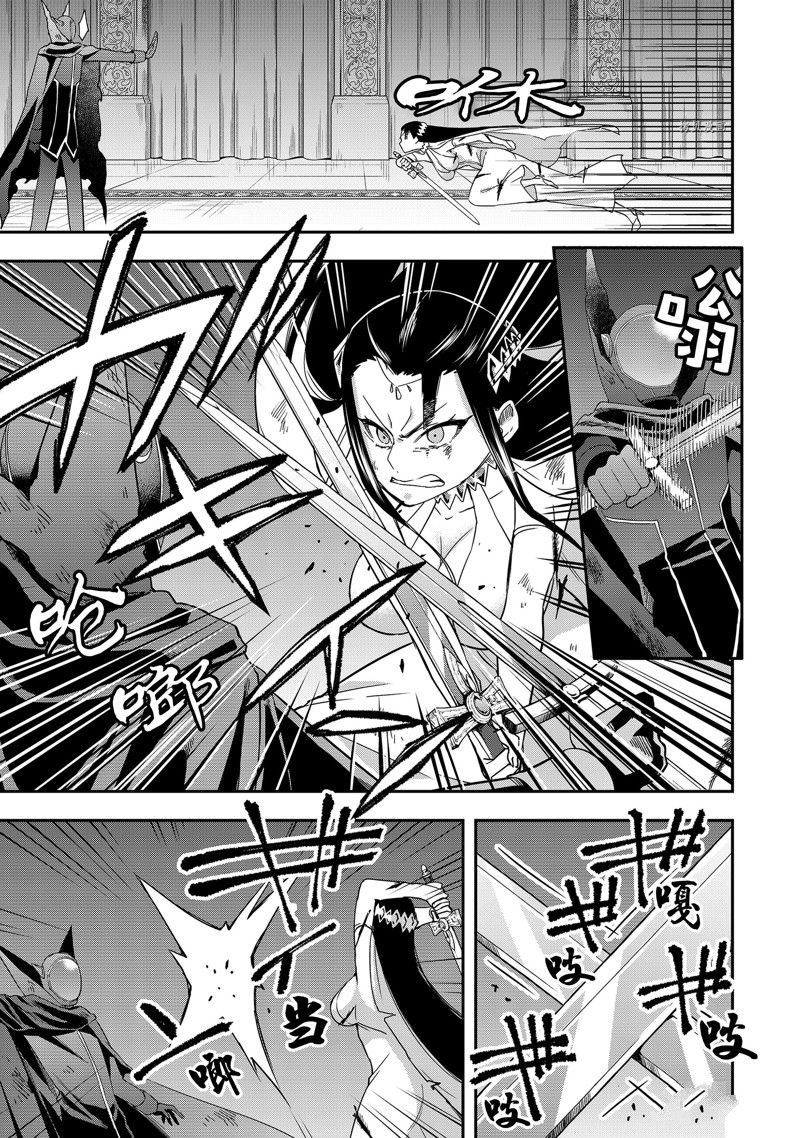 第14话 试看版