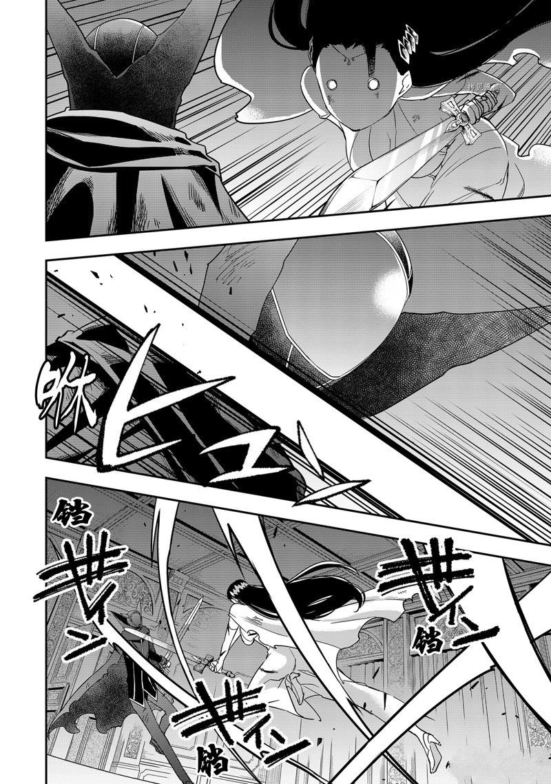 第14话 试看版