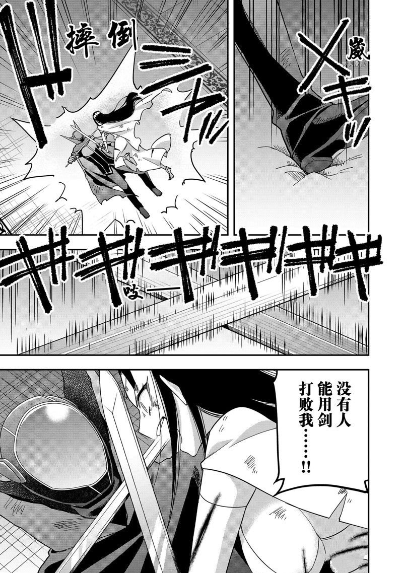 第14话 试看版