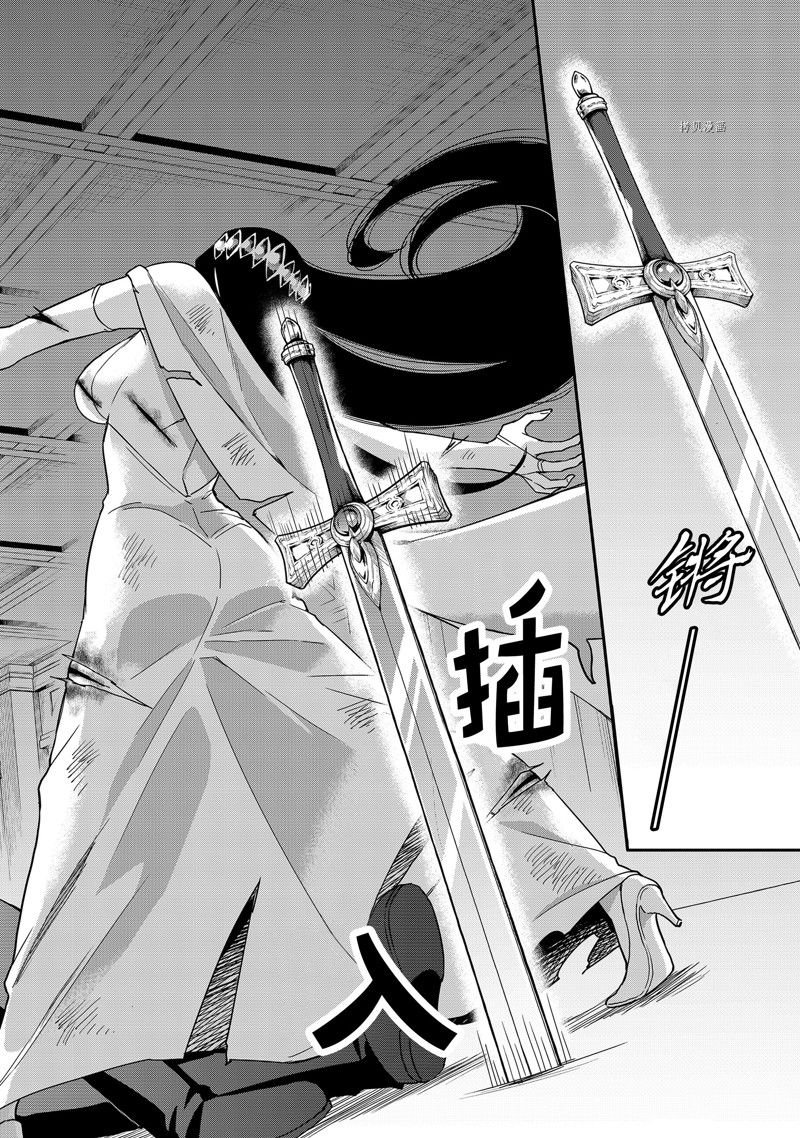 第14话 试看版
